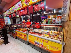 -西塔大冷面(市府大路店)