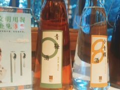 -木王宴语·野生鲜菌火锅(玉河店)