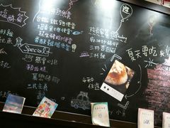 -小明同学(三里屯店)