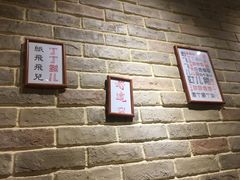 -好這口重庆小面(总店)