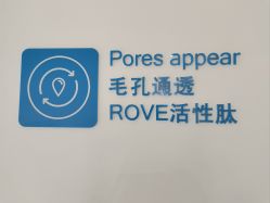 -靓芙泉专研痘痘肌