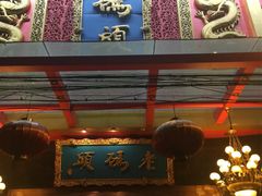 门面-老码头火锅(玉林店)