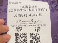 -惠食佳·朱雀(东方商厦店)