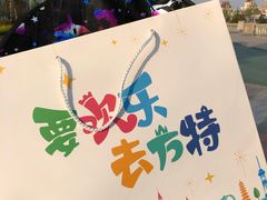 -郑州方特梦幻王国