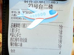 -80s港式茶餐廳