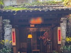 -31号公馆(黄兴广场白果园店)