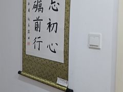 -田园商业广场