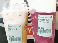 -喜茶(上海北外滩来福士店)