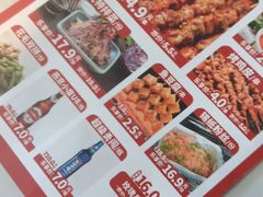 -管氏翅吧(台湾街店)