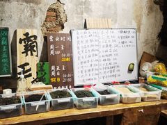 -東茅街茶馆