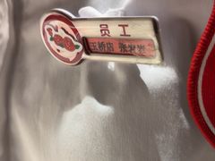 -海底捞火锅(玉桥商业广场店)