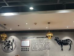 -东来顺饭庄(apm总店)