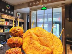 -卞二小串·鹤岗烧烤·坑烤(永定路店)