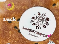 -原麦世家(府琛大厦店)