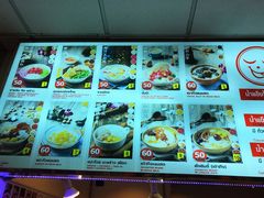 -Magic Food Point(Airport Street food)