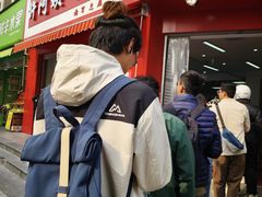 -许阿姨糕团店(南京总店)