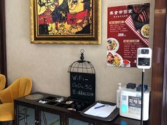 -东海咖啡馆