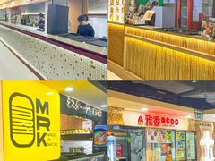 -津津飯堂