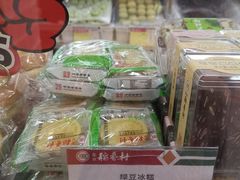 -北京稻香村(京港城生活广场店)