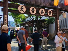 -婺源梦里老家大型山水实景演出