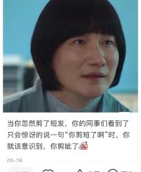 -Amo la Diva造型