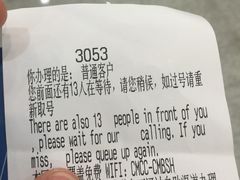 -招商银行(上海宜山支行)