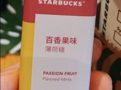 百香果味薄荷糖-星巴克(泉州晋江万达广场店)