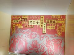 -王府井(地铁站)