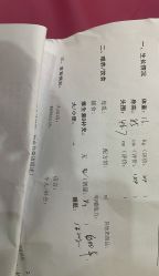 -小米熊儿童医院