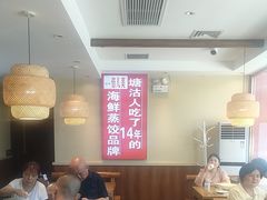 -倍儿美海鲜排挡·非遗海鲜蒸饺(洋货店)