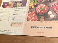 -呷哺呷哺(常营华联店)