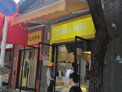 -洪都大拇指(洪都店)