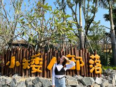 -珠海海泉湾神秘岛亲子乐园