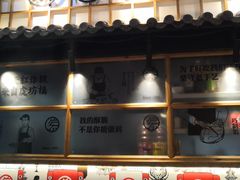 -京天红炸糕(天通苑华联店)