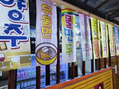 -火炉情韩国料理店(古田路店)