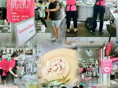 -红大哥水门鸡饭(總店)
