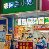 网友没骗我！福州这家肉片真的好好吃！人均8r