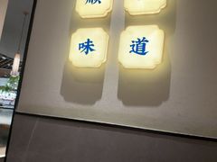 -大榕树下顺德菜(金沙洲永旺店)