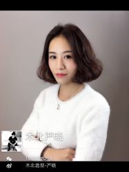 -木北护肤造型