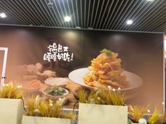 -中海环宇荟