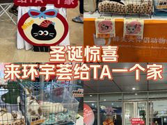 -中海环宇荟