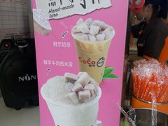 -CoCo都可(文化巷店)