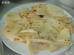 板筋-大槐树烤肉馆