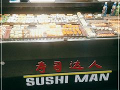 自助取餐区-缘喜外带寿司(上海嘉定宝龙广场店)