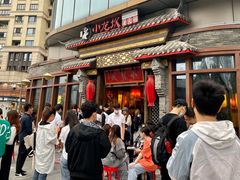 门面-小龙坎火锅(万象城店)