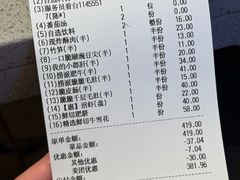 -海底捞火锅(金融街万达店)