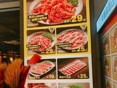 -天河城购物中心