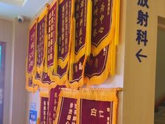 -合肥美奥口腔·种植矫正中心(政务院)