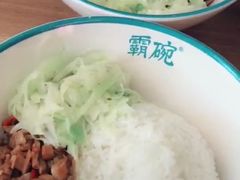 扑豆角藕丁炒肉-霸碗盖码饭(长沙河西通程店)