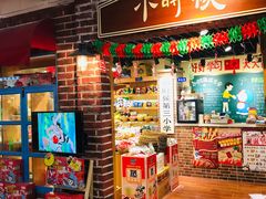 -骑鹅公社(南开大悦城店)
